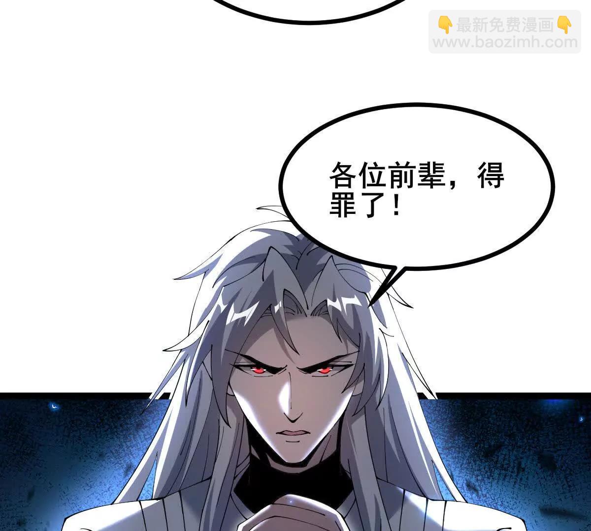 家族影子的背叛 - 48 馴服狼羣(1/2) - 3