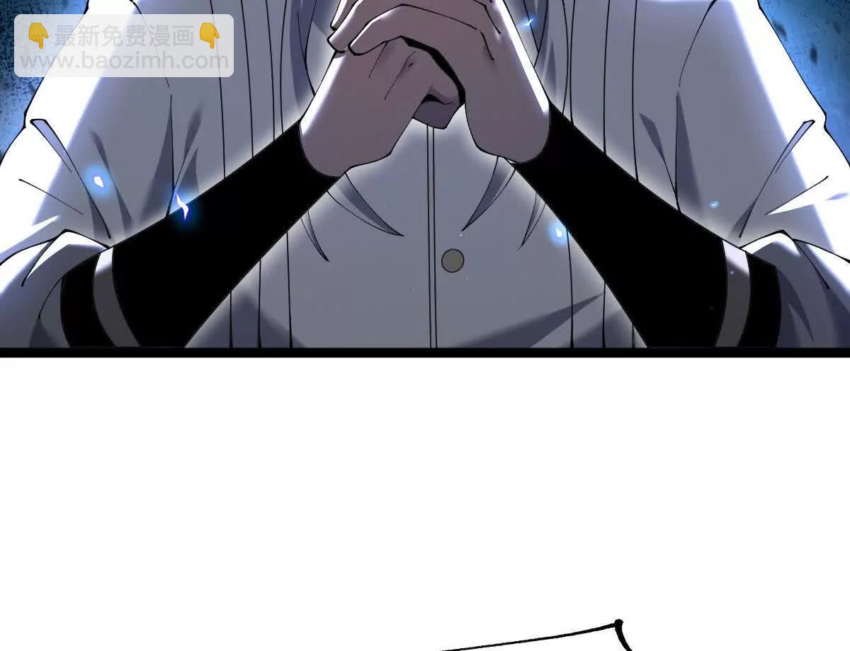 家族影子的背叛 - 48 馴服狼羣(1/2) - 4