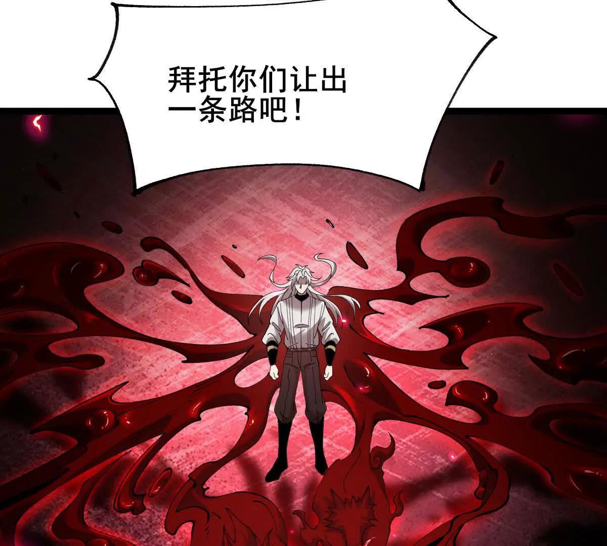 家族影子的背叛 - 48 馴服狼羣(1/2) - 5