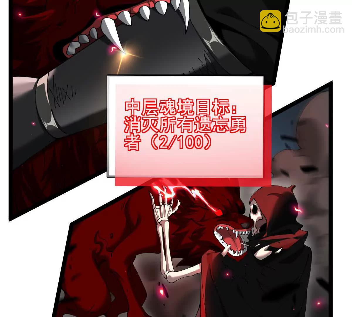 家族影子的背叛 - 48 馴服狼羣(1/2) - 1