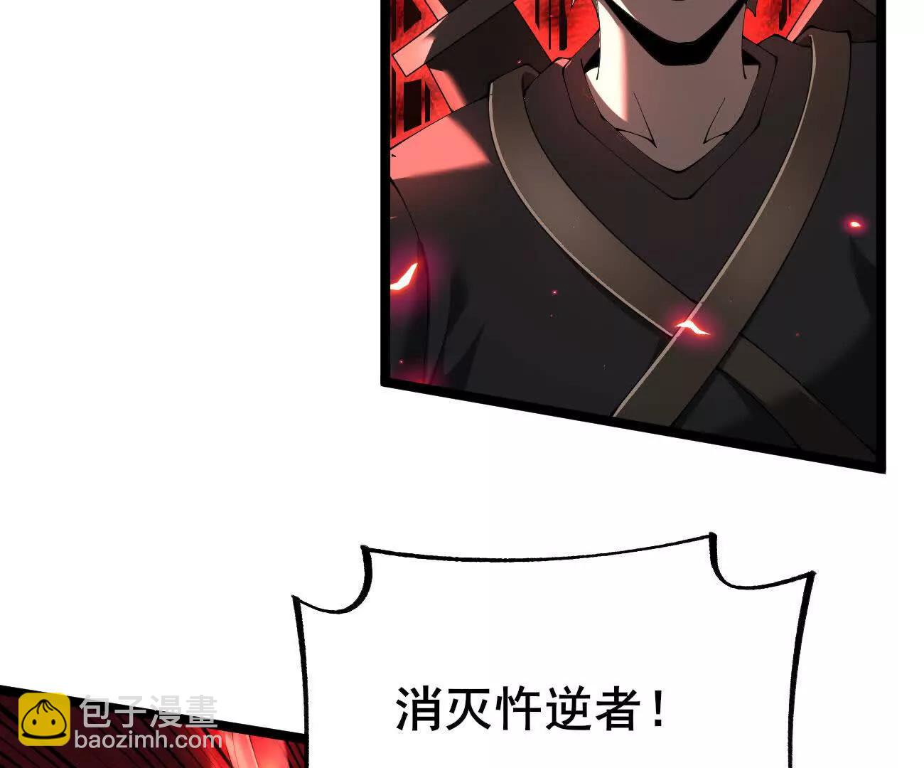 家族影子的背叛 - 48 馴服狼羣(1/2) - 5