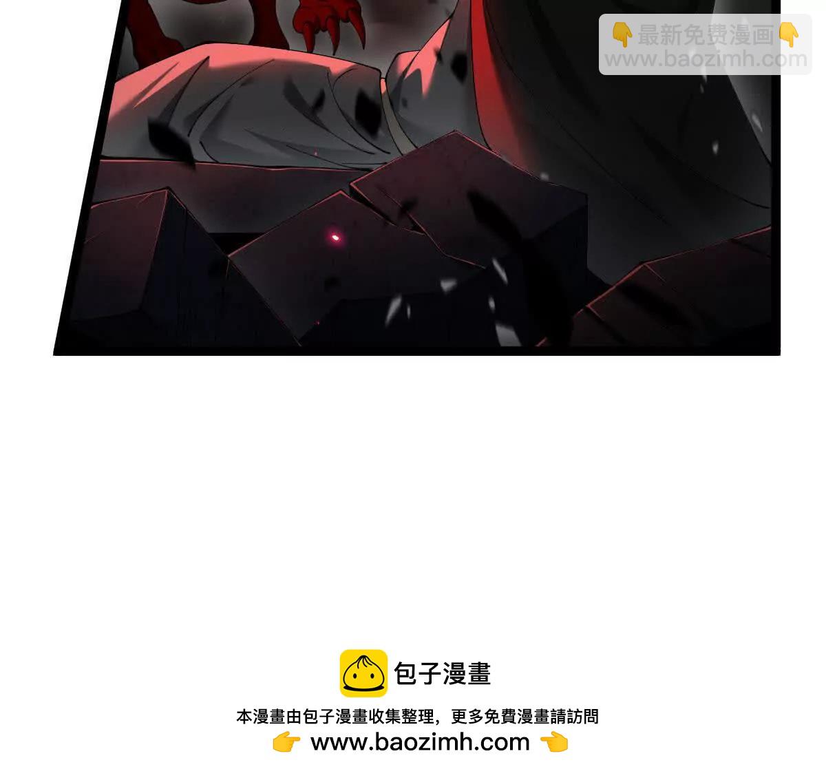 家族影子的背叛 - 48 馴服狼羣(1/2) - 2