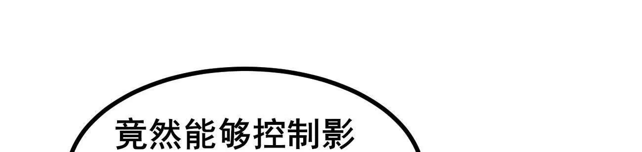 家族影子的背叛 - 48 馴服狼羣(1/2) - 1