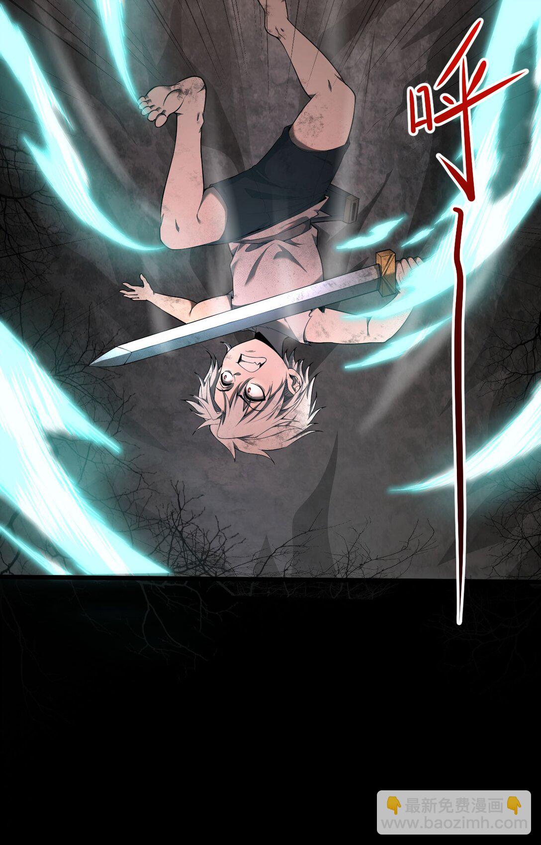 04 挟持幼崽(1/2)-第5话