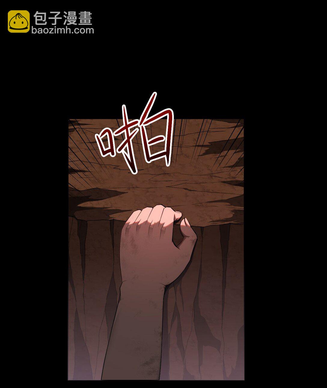 04 挟持幼崽(1/2)-第5话