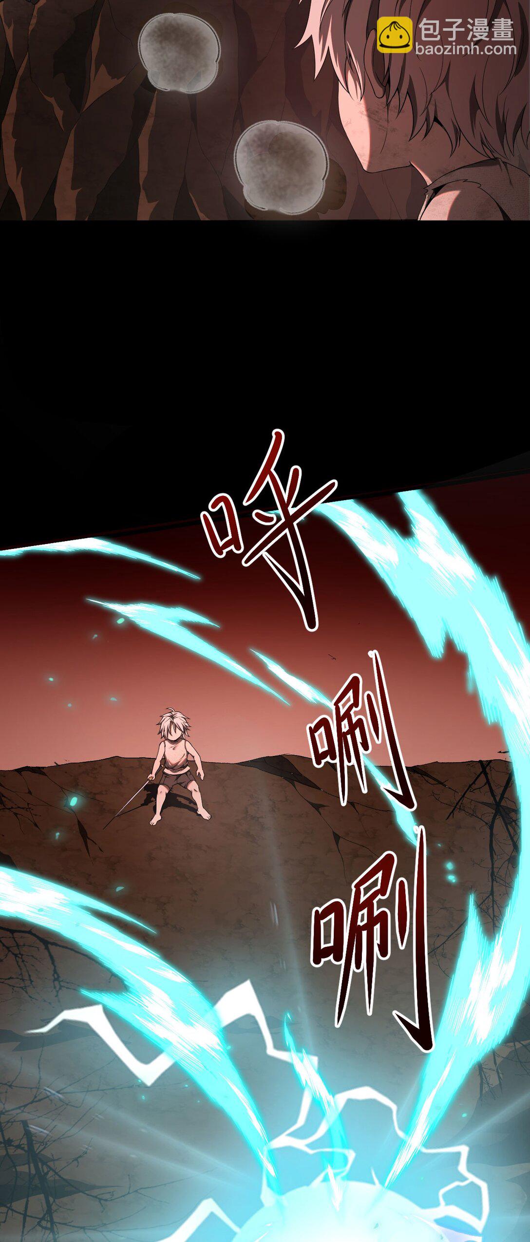 04 挟持幼崽(1/2)-第5话