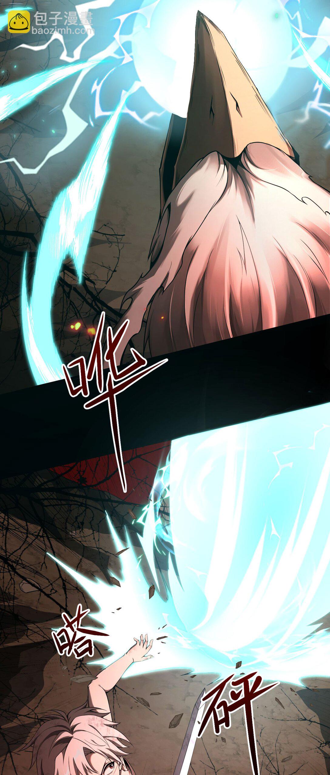 04 挟持幼崽(1/2)-第5话