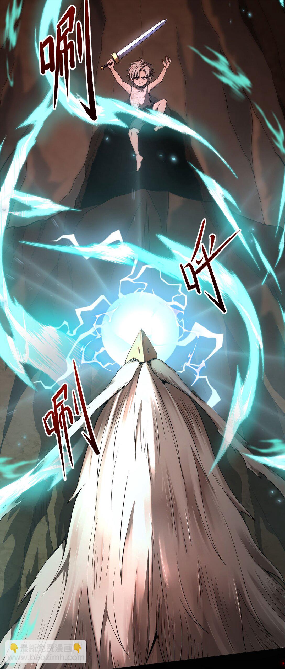 04 挟持幼崽(1/2)-第5话