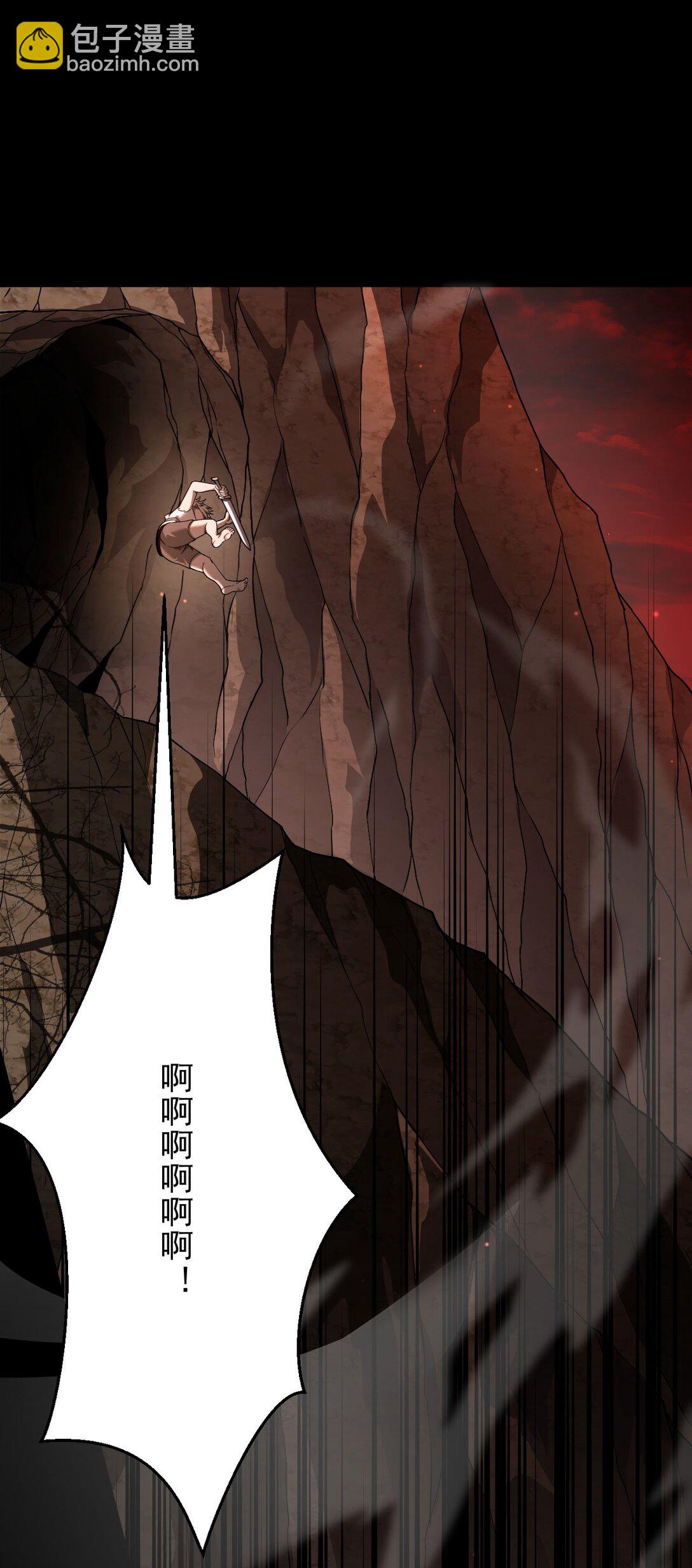 04 挟持幼崽(1/2)-第5话