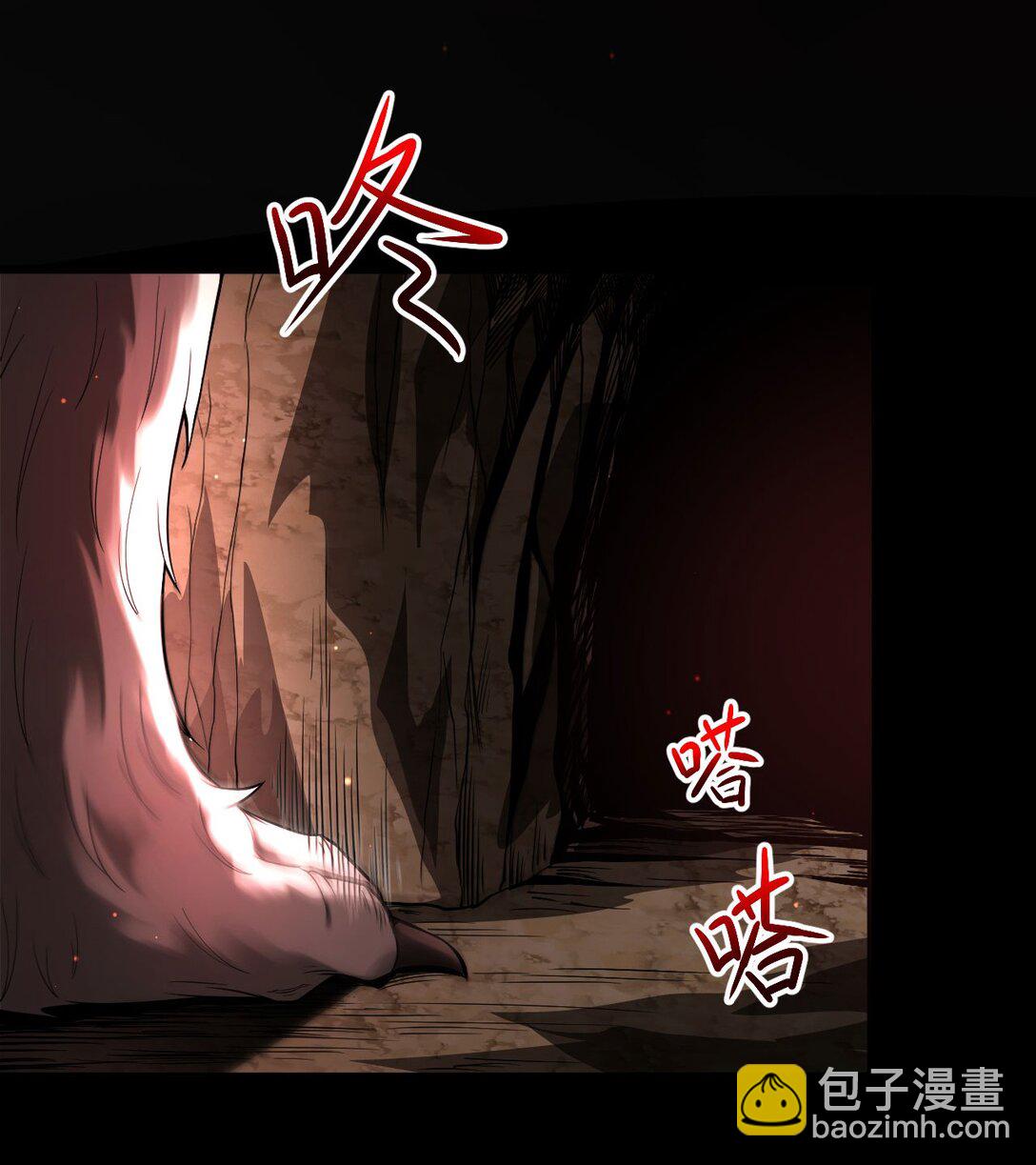 04 挟持幼崽(1/2)-第5话