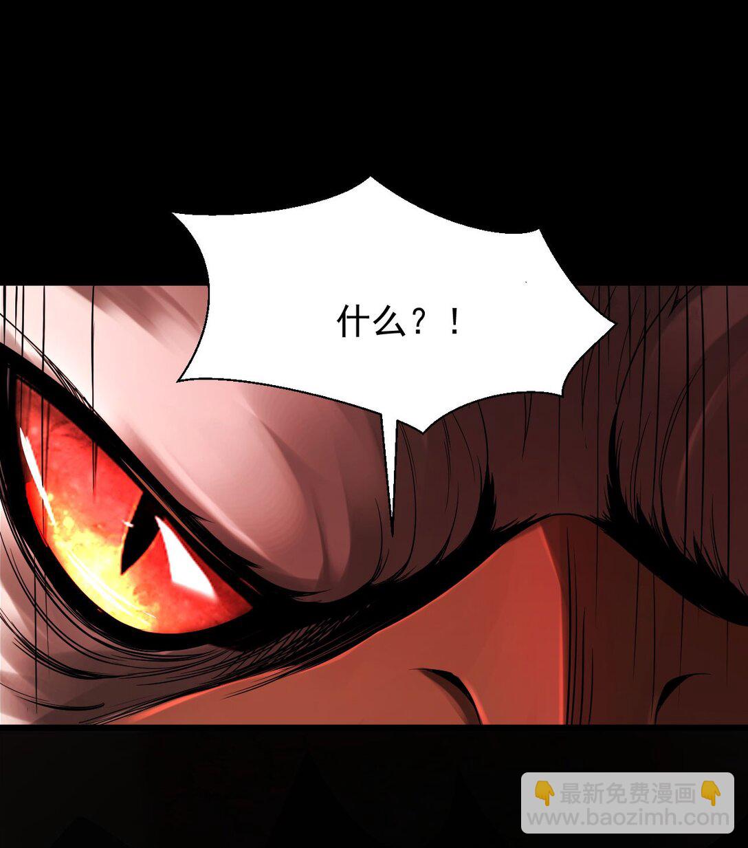 04 挟持幼崽(1/2)-第5话