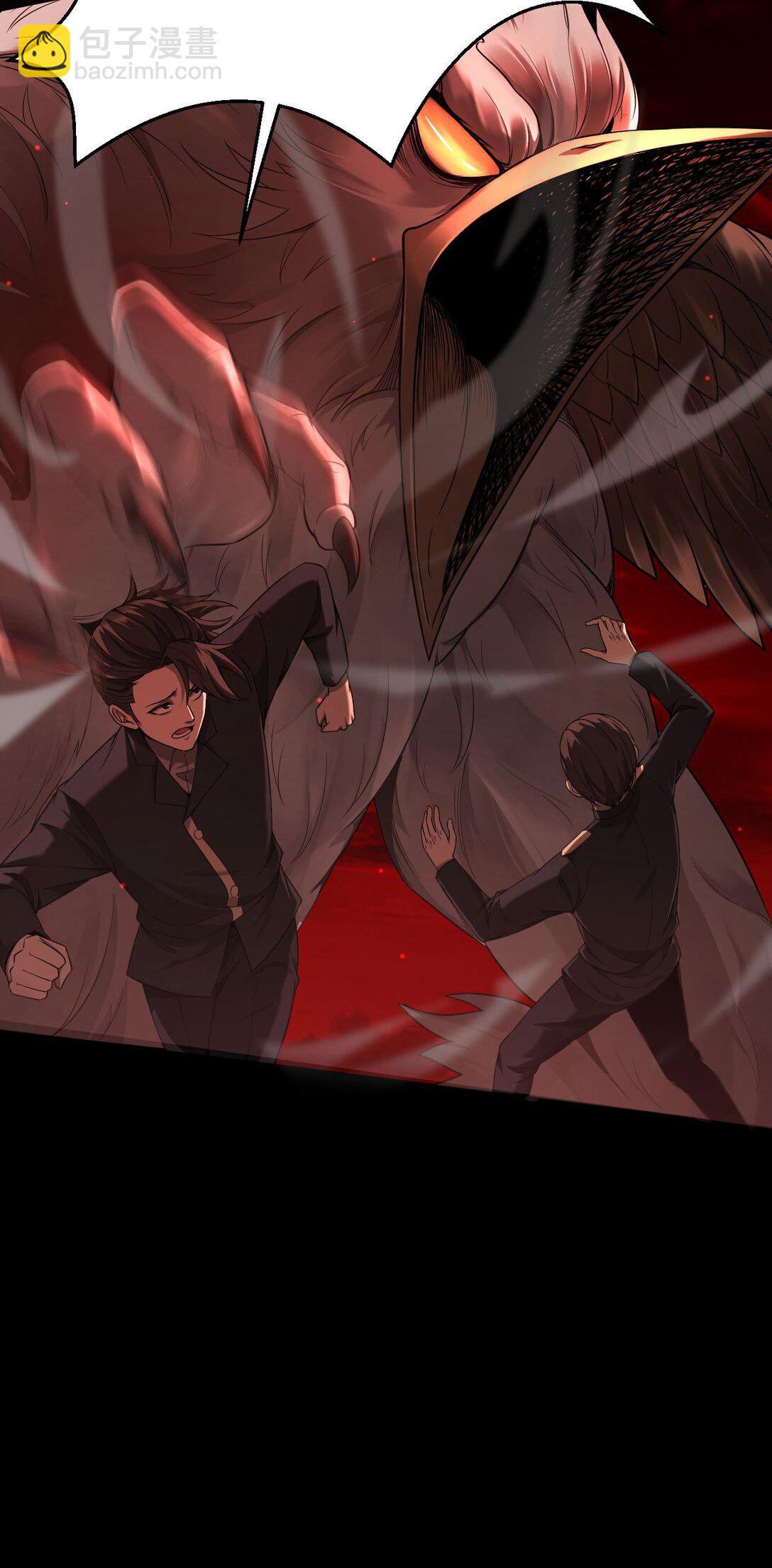 04 挟持幼崽(1/2)-第5话