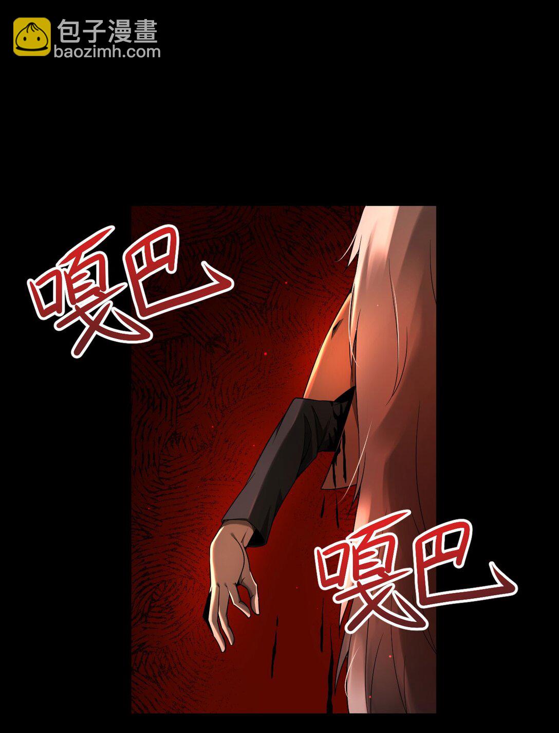 04 挟持幼崽(1/2)-第5话