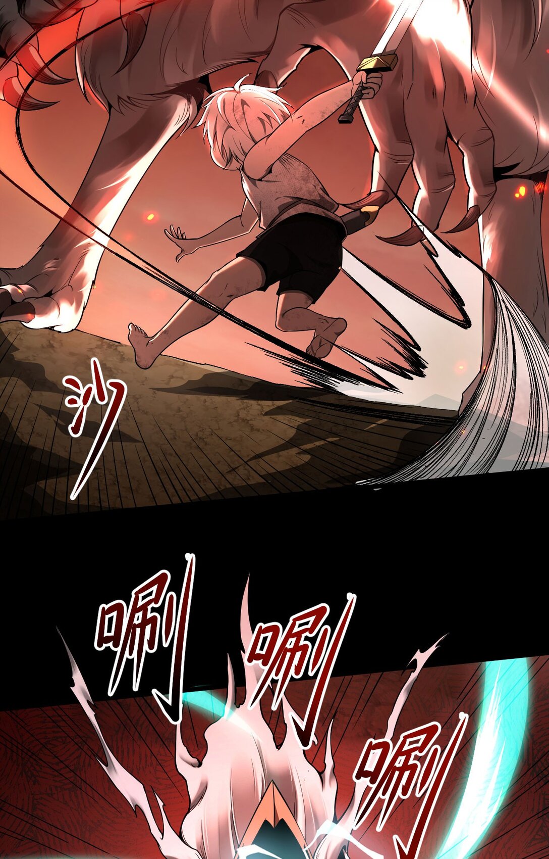 04 挟持幼崽(1/2)-第5话