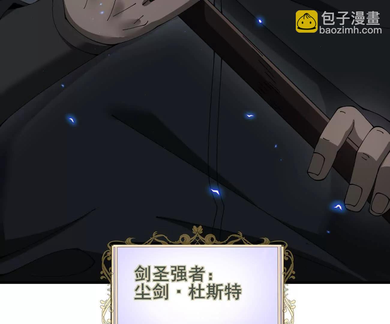 50 征服扫地强者(1/3)-第51话