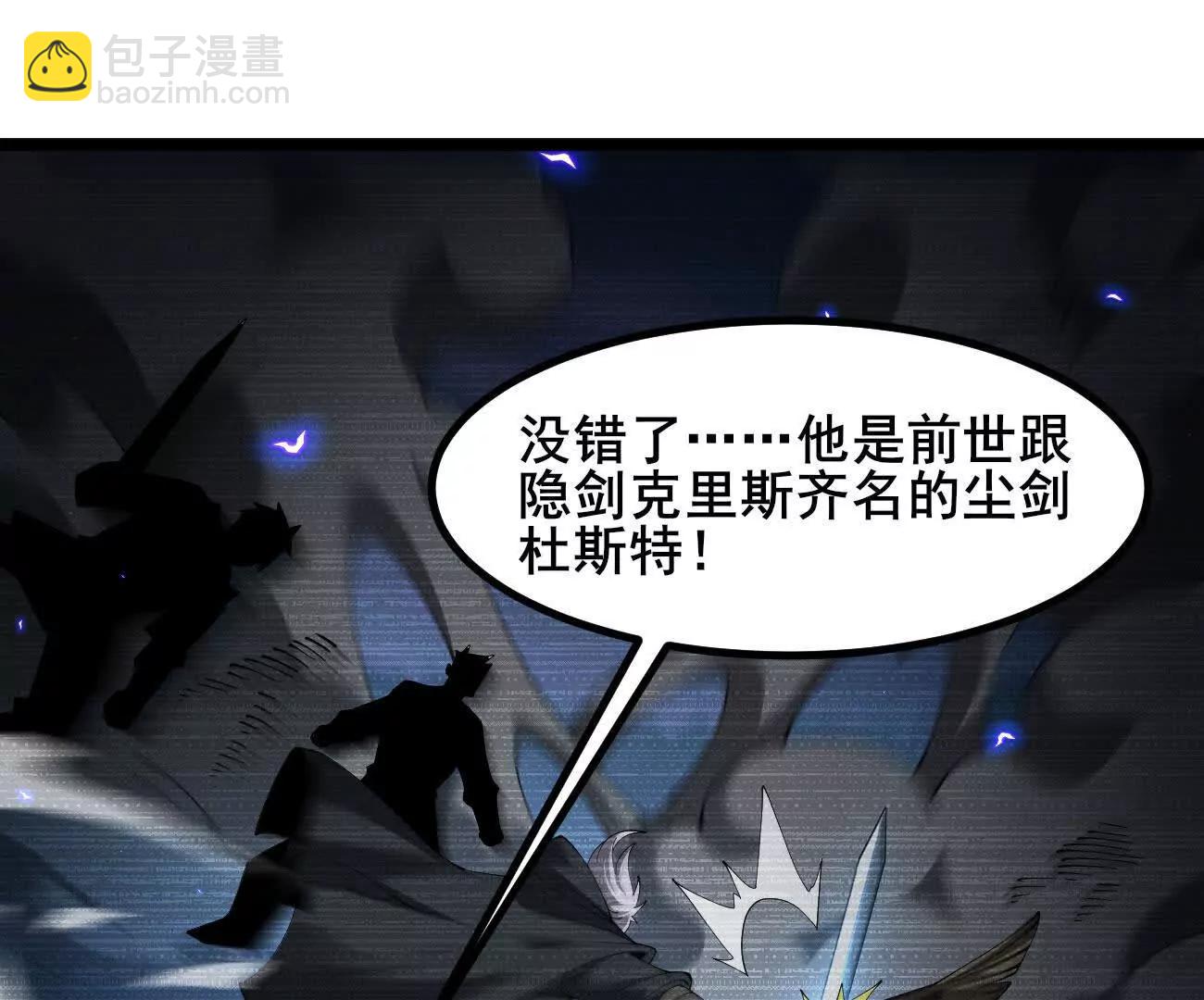 50 征服扫地强者(1/3)-第51话