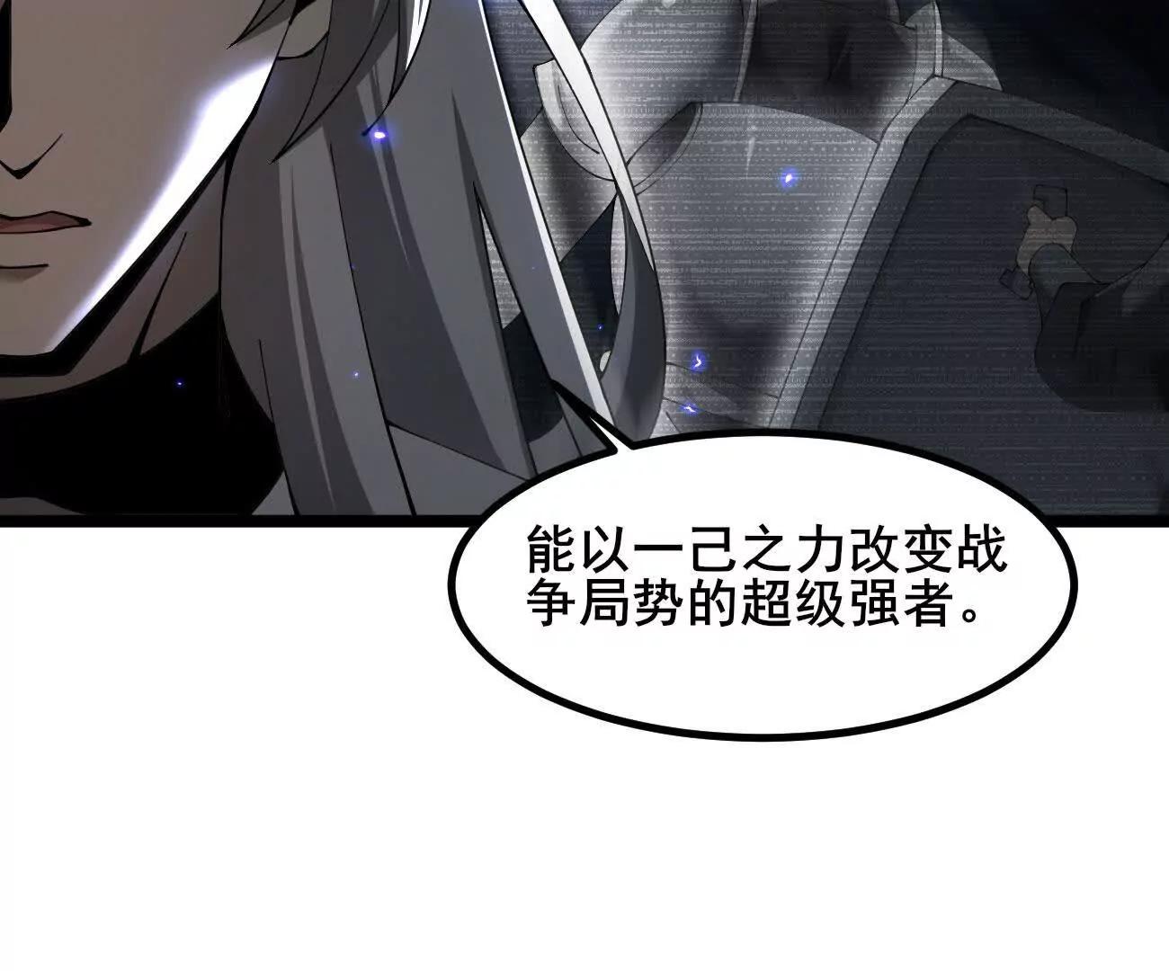 50 征服扫地强者(1/3)-第51话