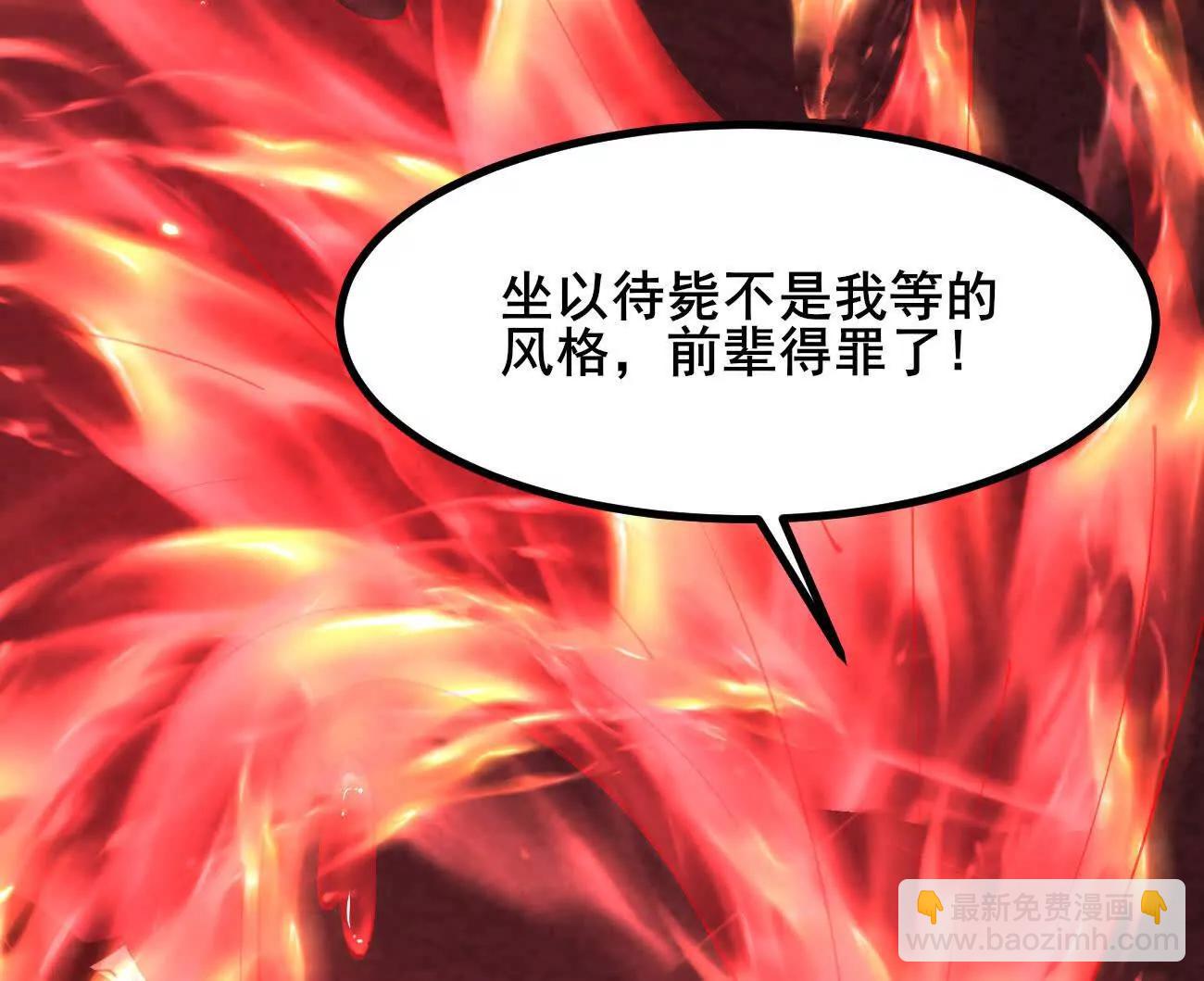 50 征服扫地强者(1/3)-第51话