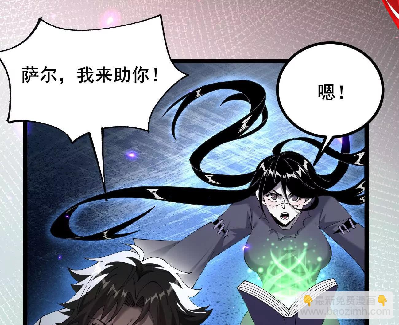 50 征服扫地强者(1/3)-第51话