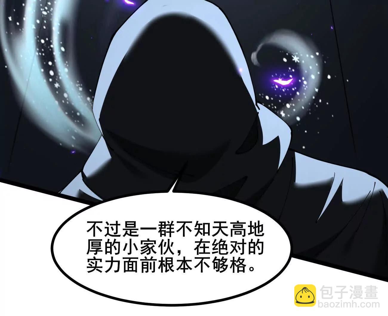 50 征服扫地强者(1/3)-第51话