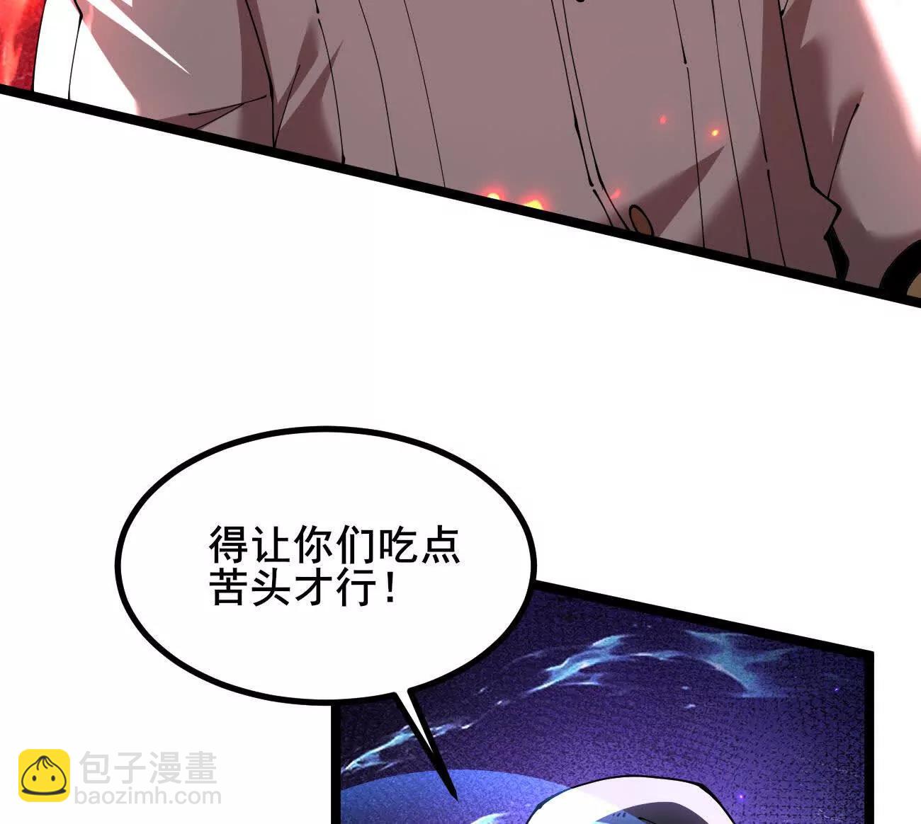 50 征服扫地强者(1/3)-第51话