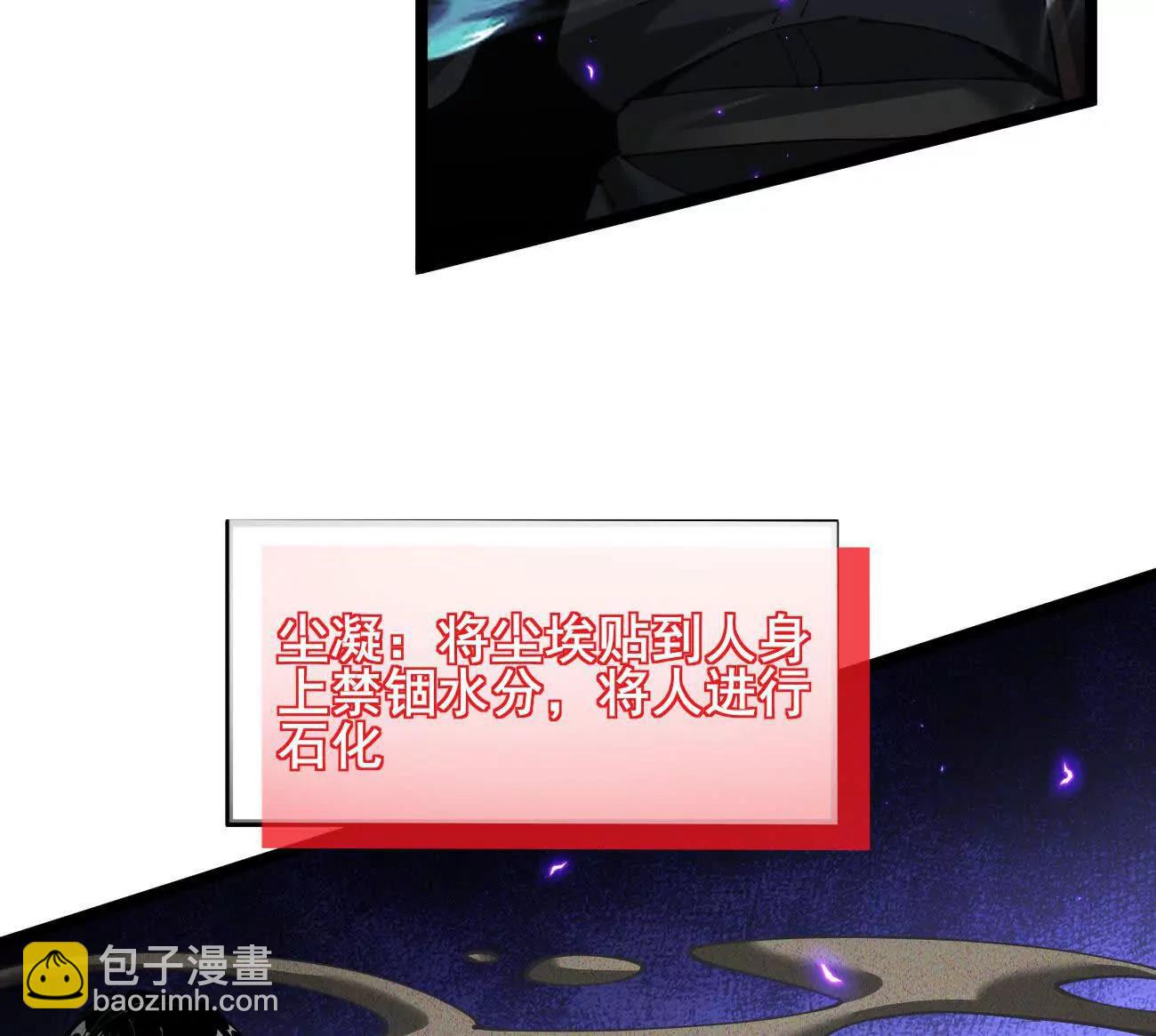 50 征服扫地强者(1/3)-第51话