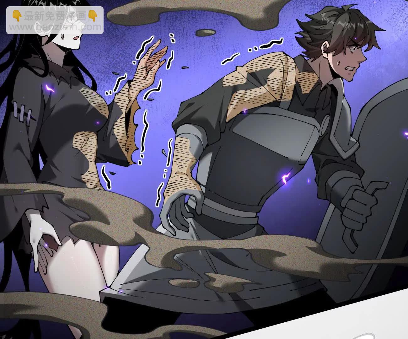 50 征服扫地强者(1/3)-第51话