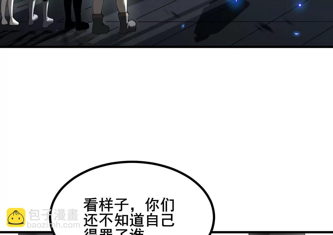 50 征服扫地强者(1/3)-第51话