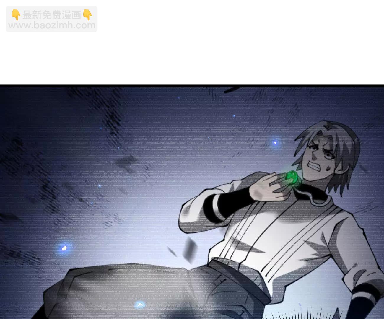 50 征服扫地强者(1/3)-第51话