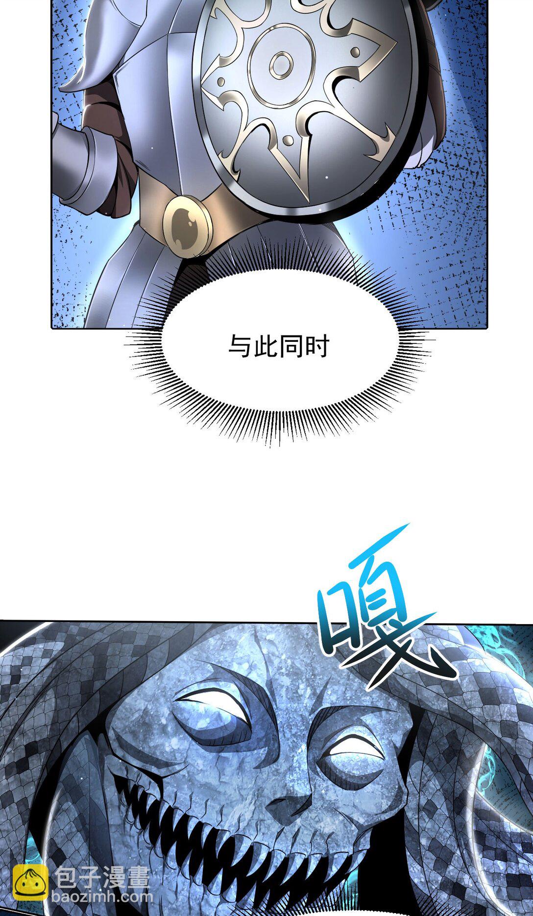 家族影子的背叛 - 06 被奪天賦(1/2) - 3