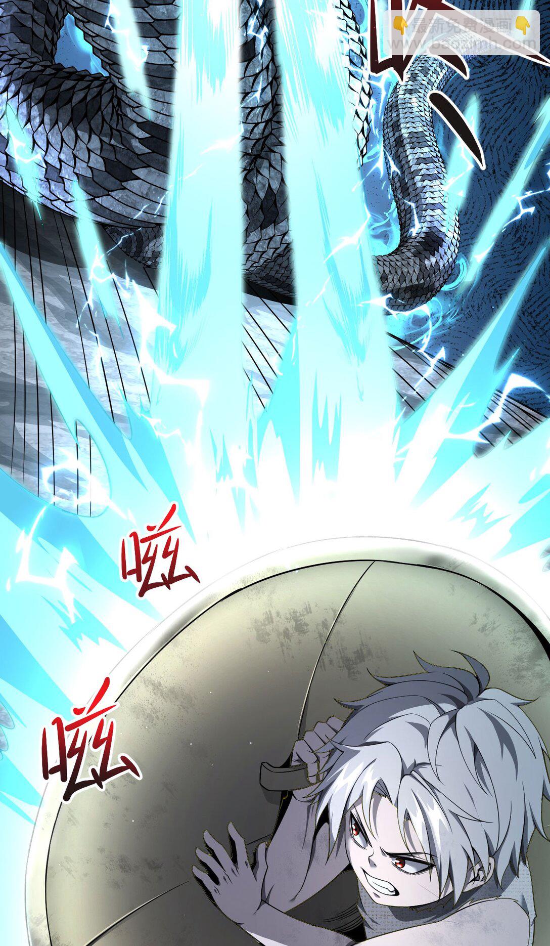 家族影子的背叛 - 06 被奪天賦(1/2) - 5