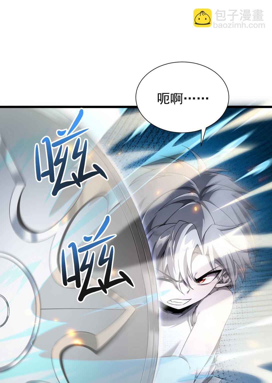 家族影子的背叛 - 06 被奪天賦(1/2) - 7