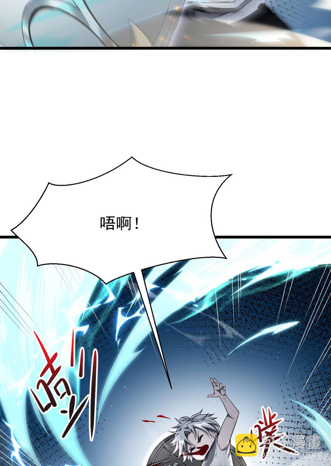 家族影子的背叛 - 06 被奪天賦(1/2) - 8