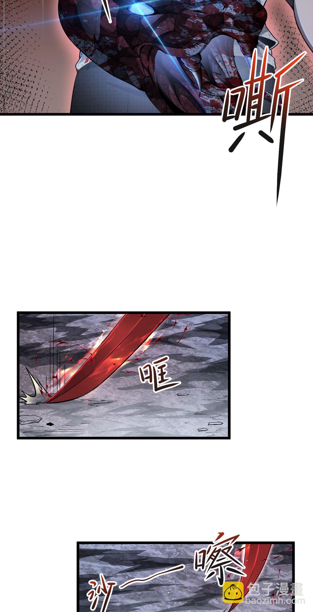 家族影子的背叛 - 06 被奪天賦(1/2) - 3