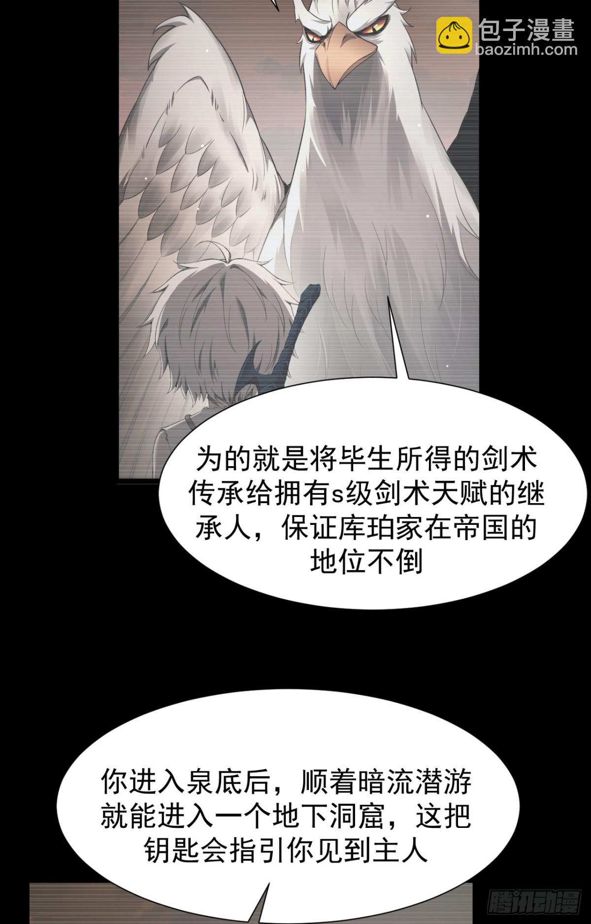 08 英雄救美(1/2)-第9话