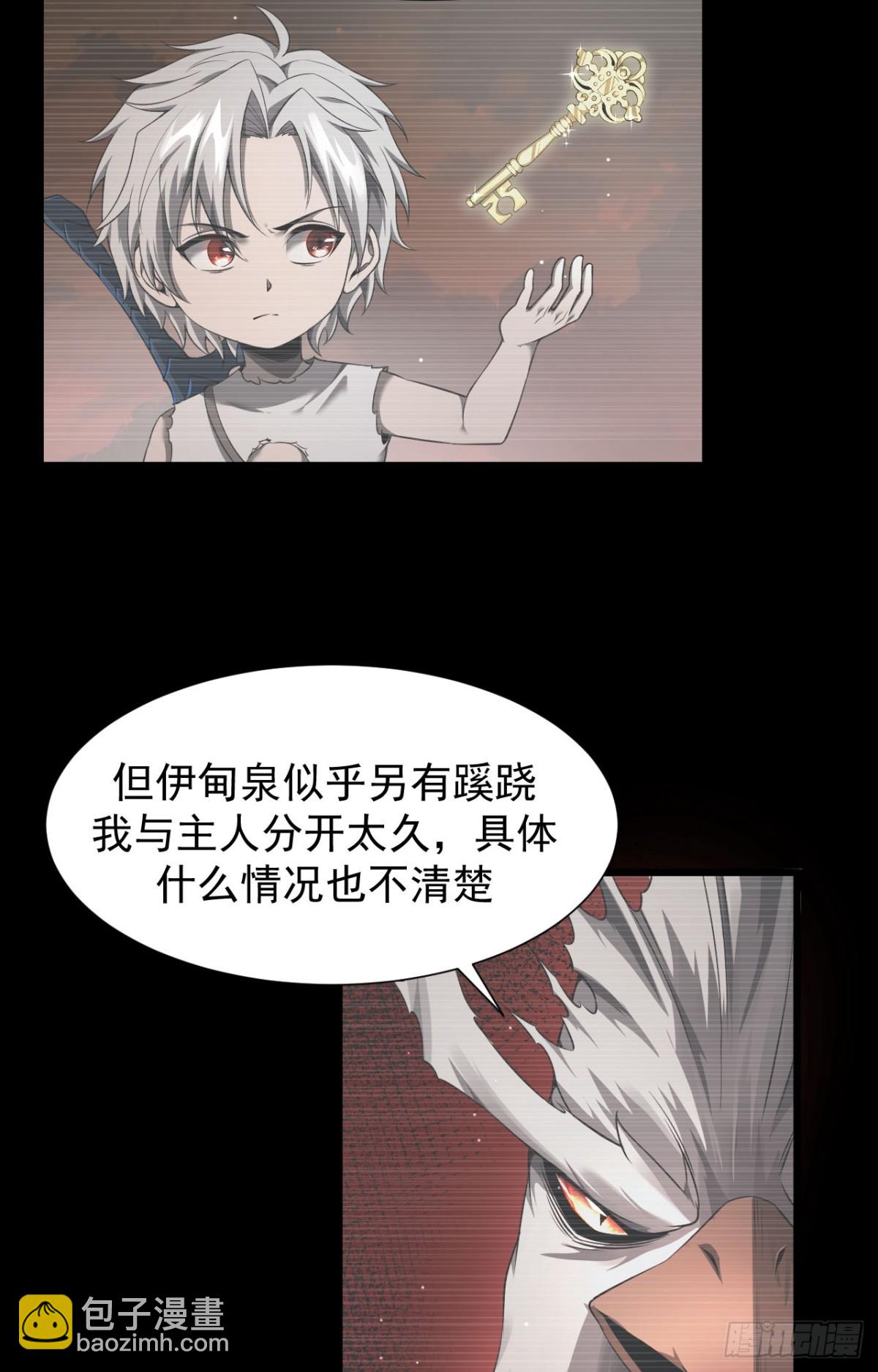 08 英雄救美(1/2)-第9话