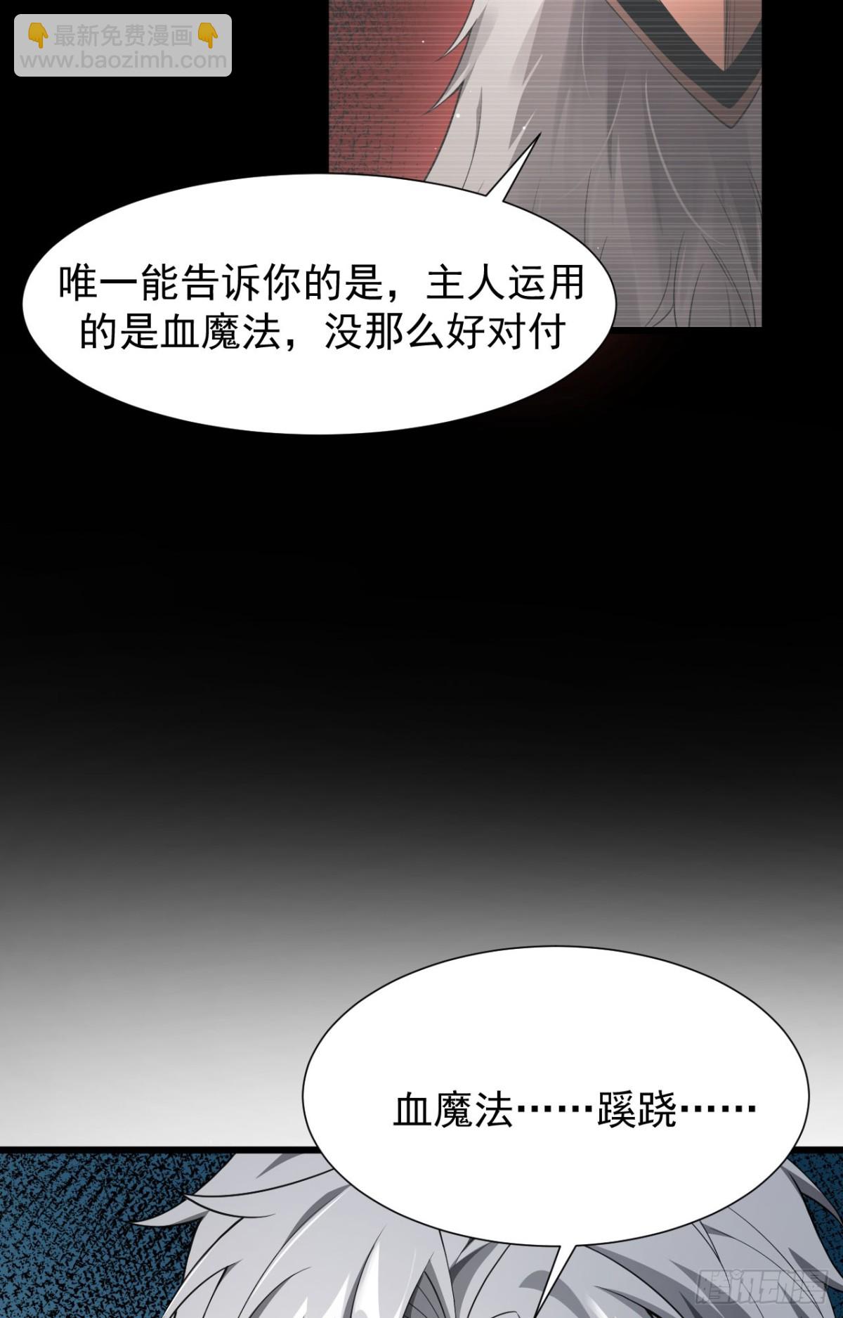 08 英雄救美(1/2)-第9话