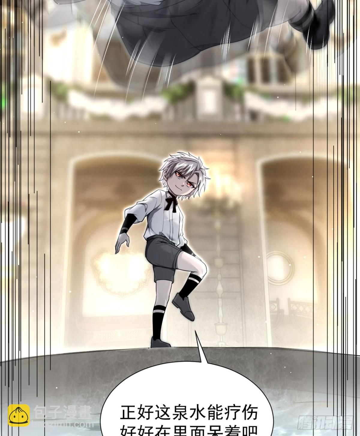 08 英雄救美(1/2)-第9话