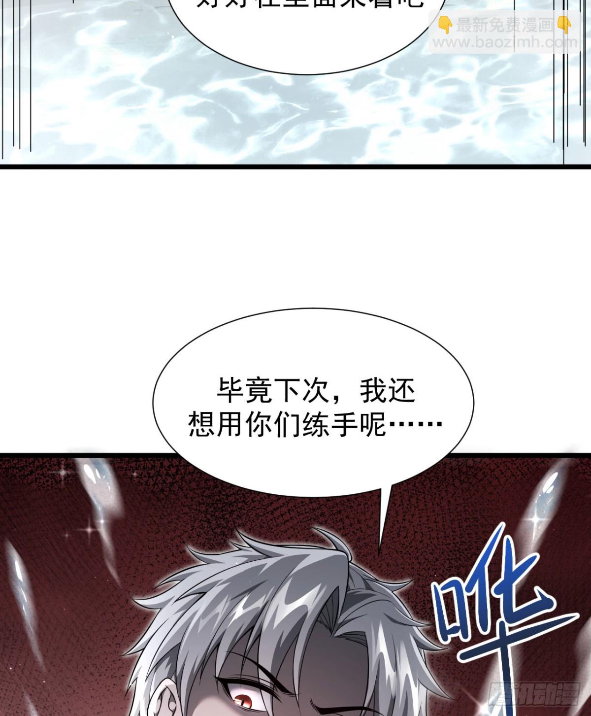 08 英雄救美(1/2)-第9话