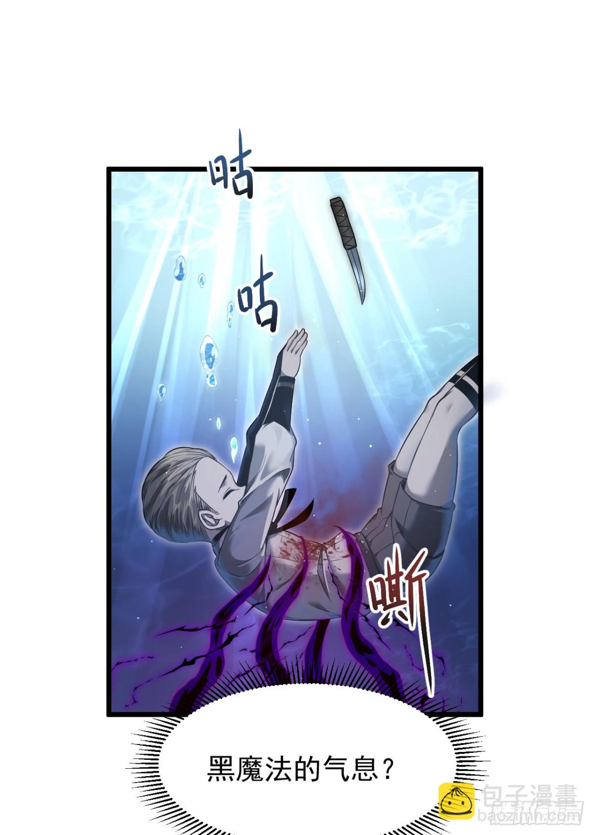 08 英雄救美(1/2)-第9话