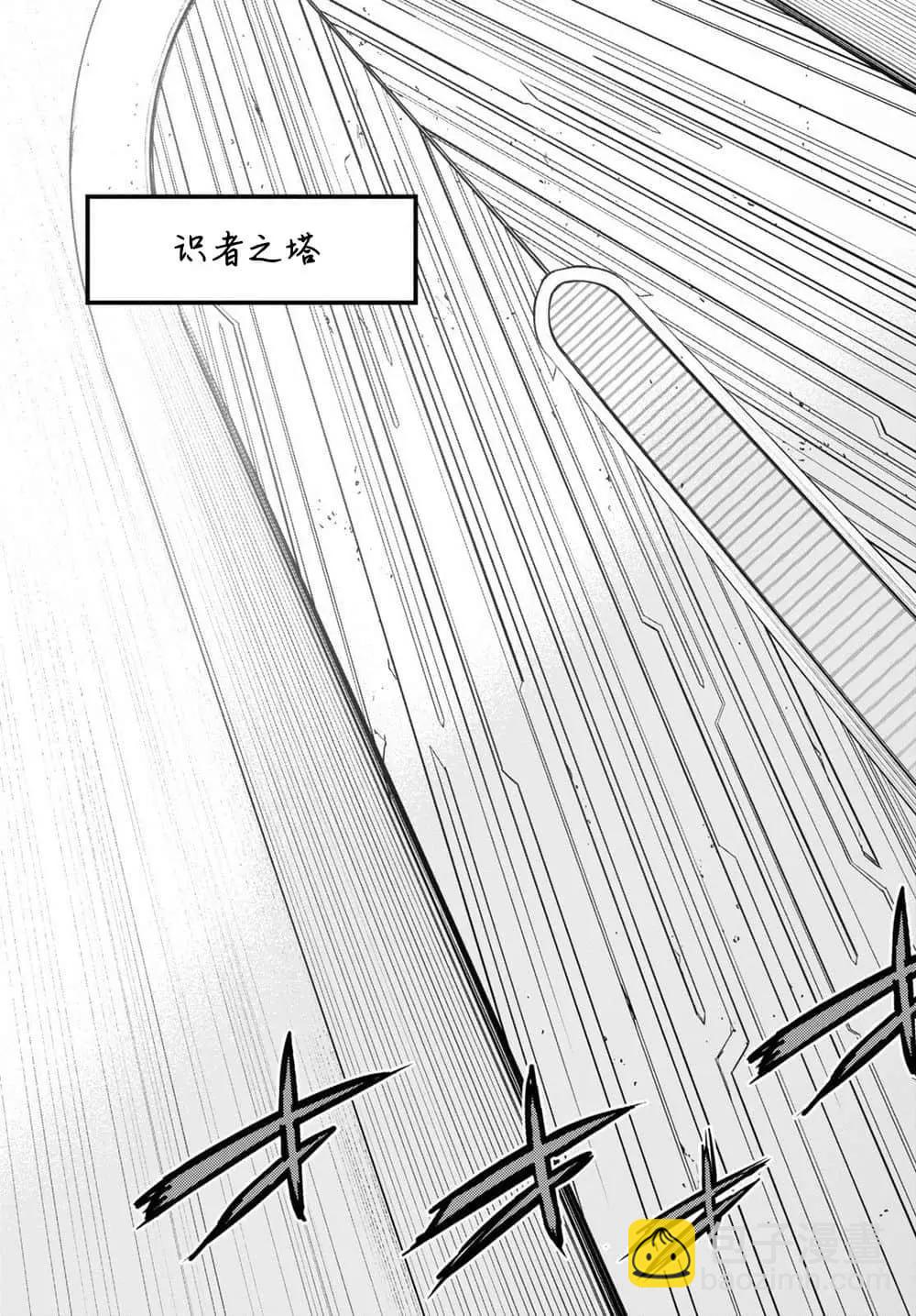 家族戰紀 - 第27話 - 1