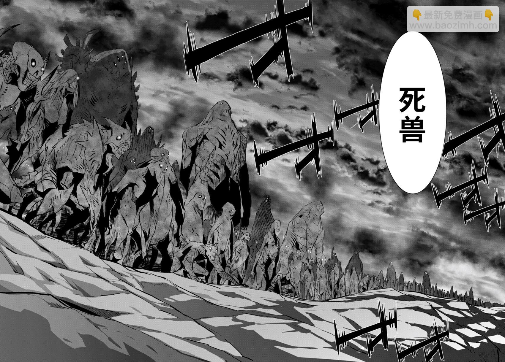 家族戰紀 - 第47話 - 3
