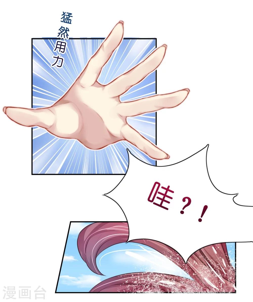 第11话 露天泳池小放肆-第11话