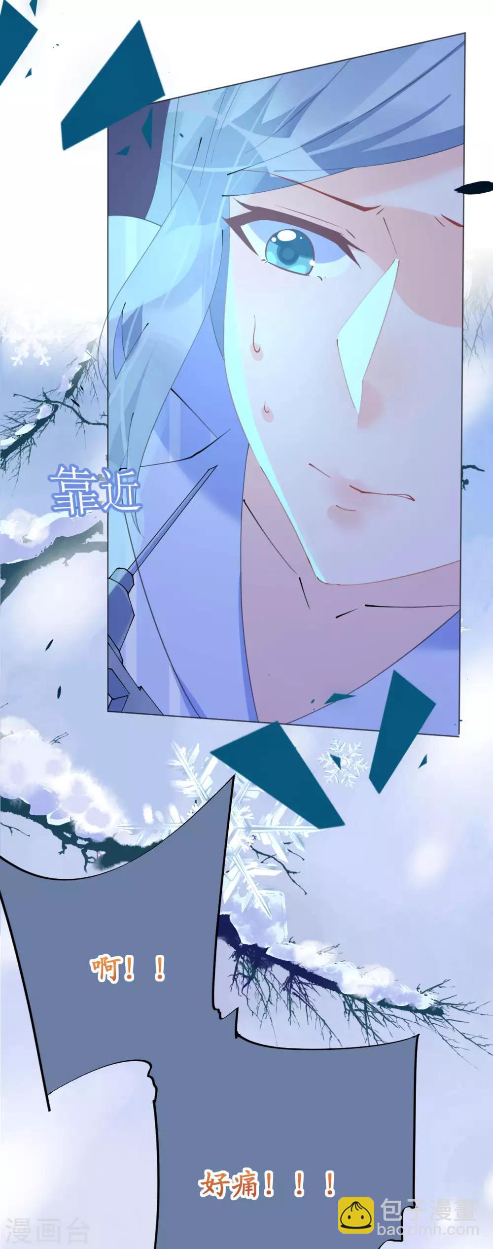 第100话 敌人的敌人是朋友-第101话