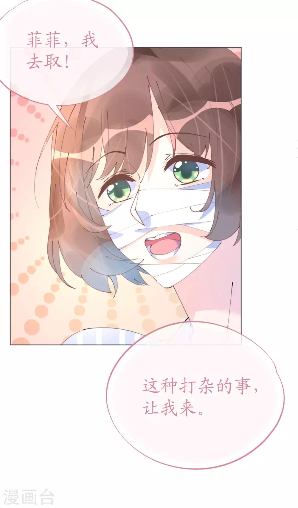 第100话 敌人的敌人是朋友-第101话