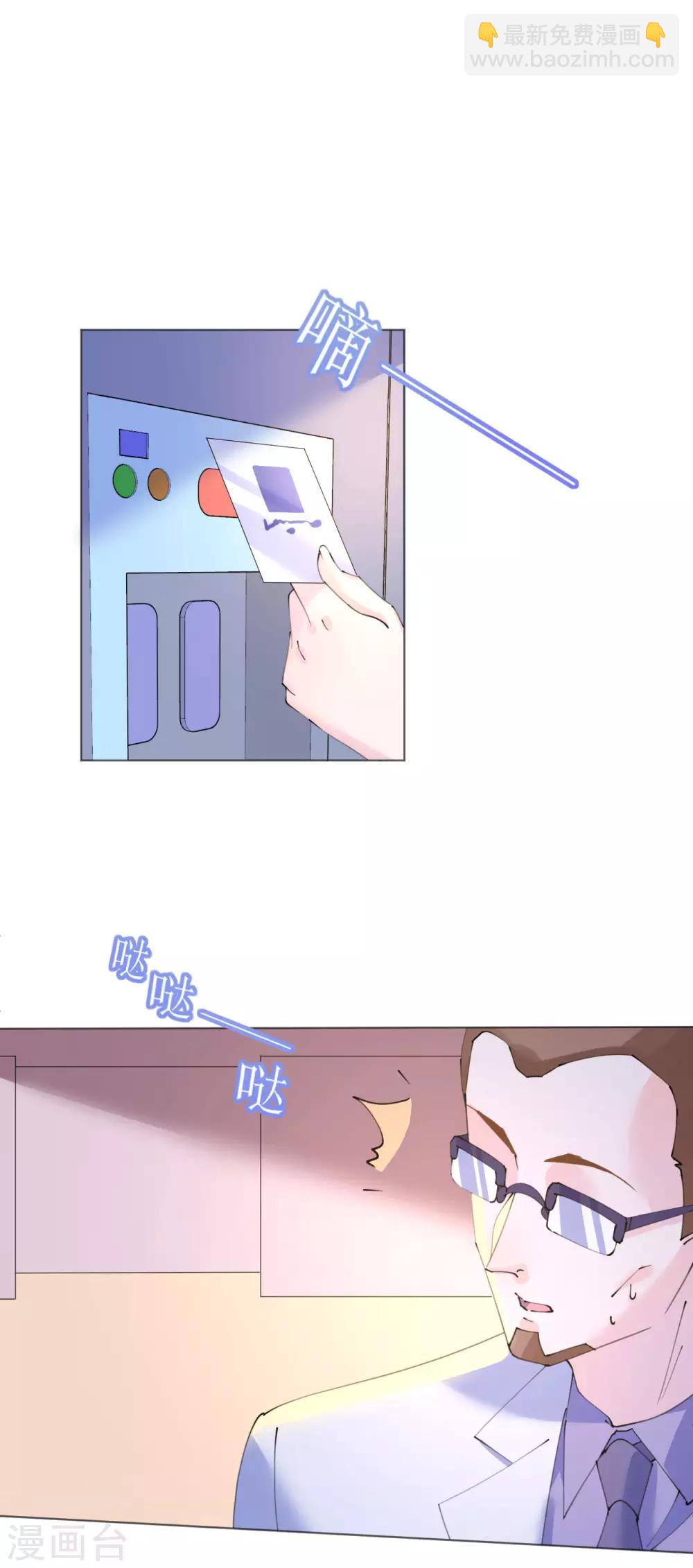 第100话 敌人的敌人是朋友-第101话