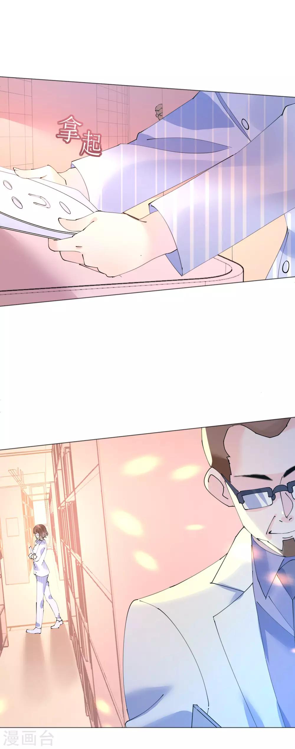 第100话 敌人的敌人是朋友-第101话