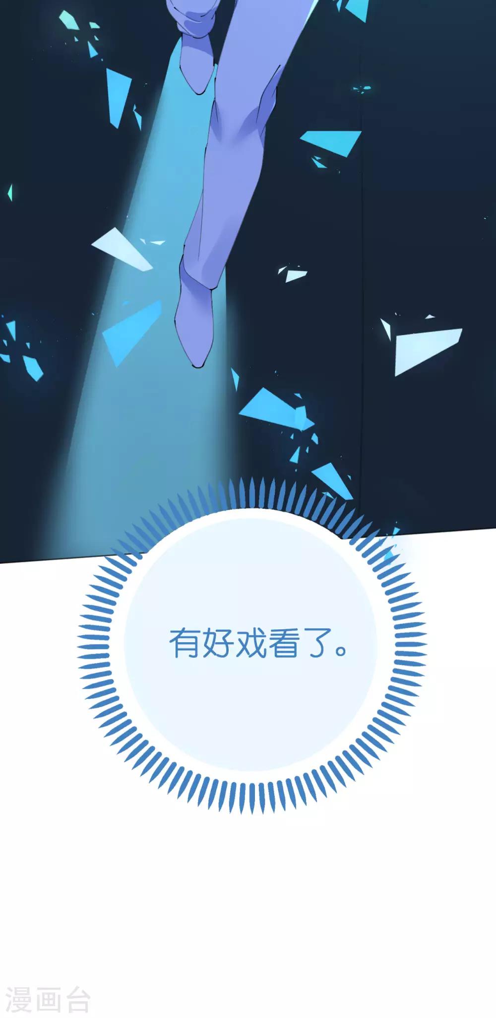 第100话 敌人的敌人是朋友-第101话