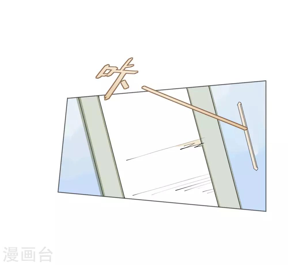 第102话 一张面膜引发的血案-第103话