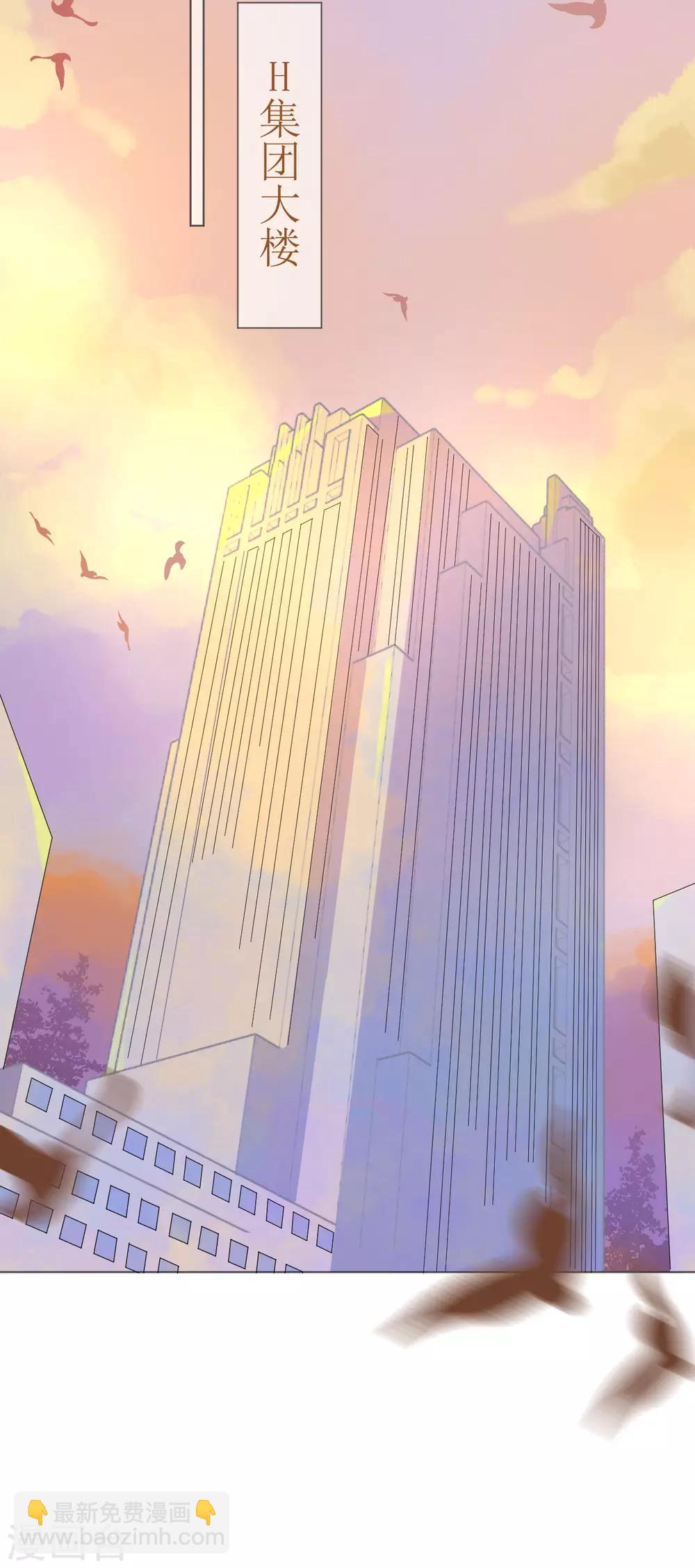 第102话 一张面膜引发的血案-第103话